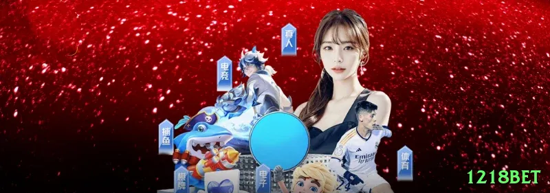 1218bet - Live Mega Screenshot 2