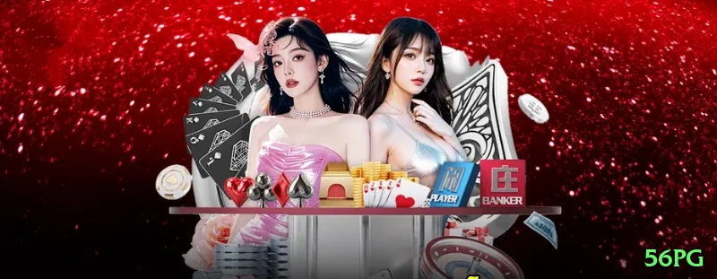 56pg Game Ultimate v1.8.1 Screenshot 1