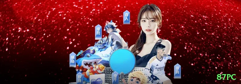 87pc Royal Brasil Screenshot 1